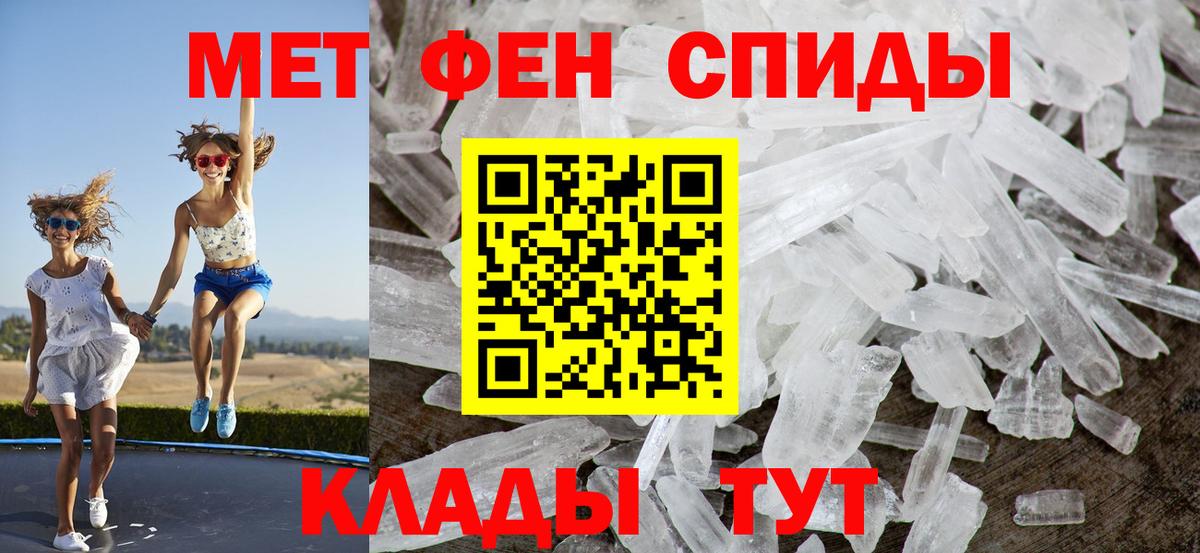 АМФ Premium Топки