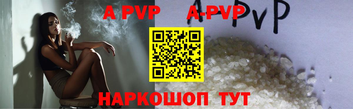 Alfa_PVP крисы CK  Alpha-PVP СК КРИС  Вход с VPN  Alpha PVP СК КРИС  Топки 
