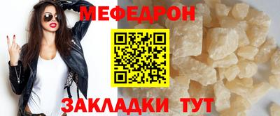 mdpv Мариинск