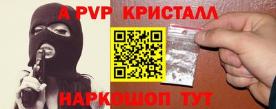 mdpv Мариинск