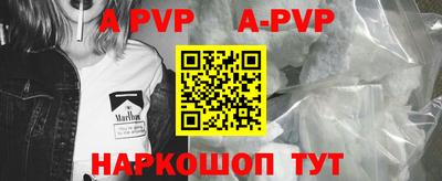 мет Малоярославец