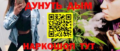 каннабис Малгобек