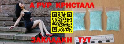 мет Малоярославец