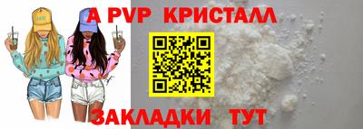 мет Малоярославец