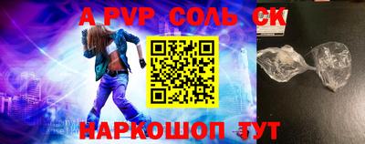 mdpv Мариинск