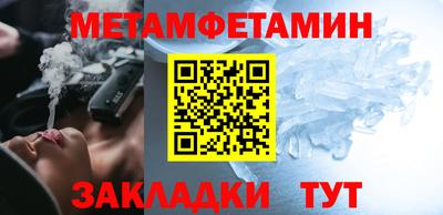 мет Малоярославец