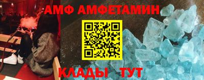 мет Малоярославец