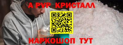 мет Малоярославец