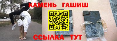 мет Малоярославец