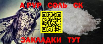 каннабис Малгобек