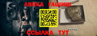 каннабис Малгобек