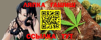 каннабис Малгобек