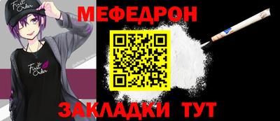 мет Малоярославец
