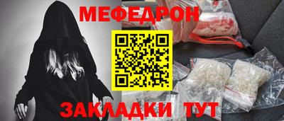mdpv Мариинск
