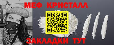 мет Малоярославец