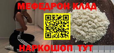 мет Малоярославец