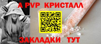 mdpv Мариинск