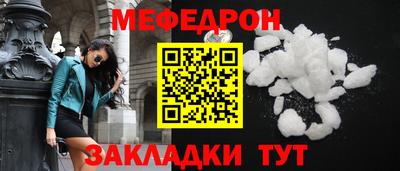 mdpv Мариинск