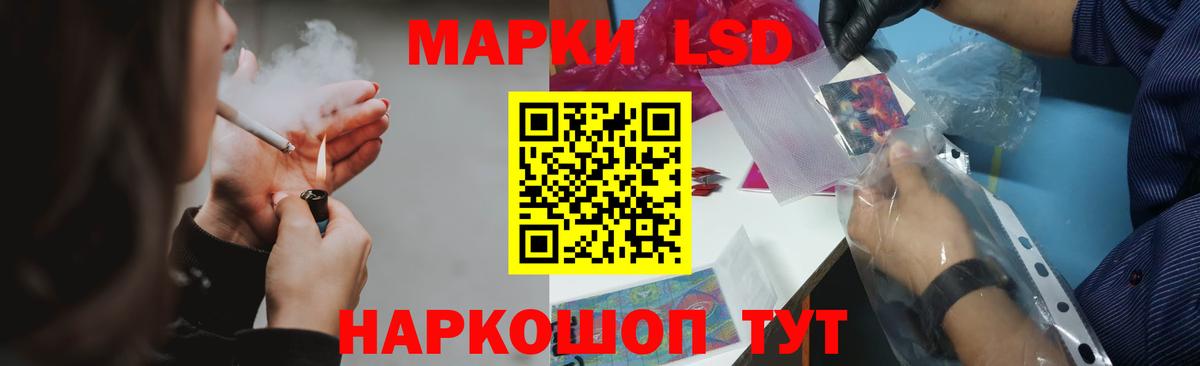 ЛСД экстази кислота Топки