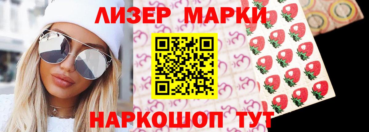 Топки    онион  LSD-25 экстази кислота  Вход с VPN  LSD-25 экстази ecstasy 
