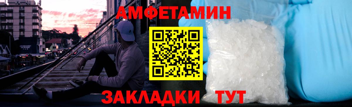Первитин мет  Метамфетамин  Топки  Вход с VPN 