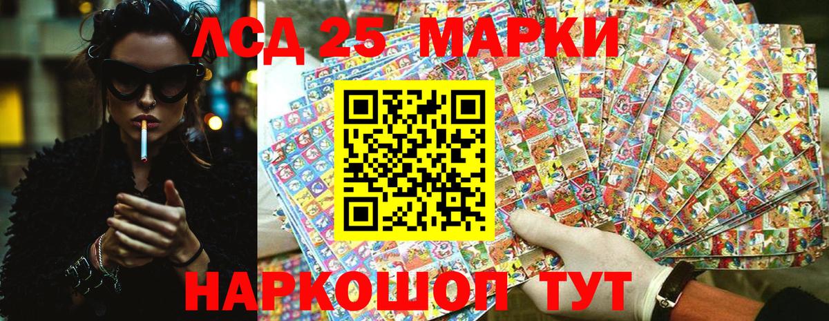 Марки NBOMe 1500мкг Топки