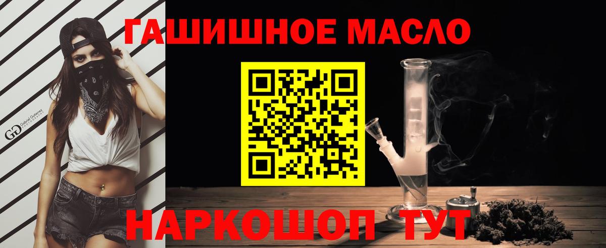 Топки  как найти закладки  Вход с VPN  ТГК вейп  ТГК вейп 