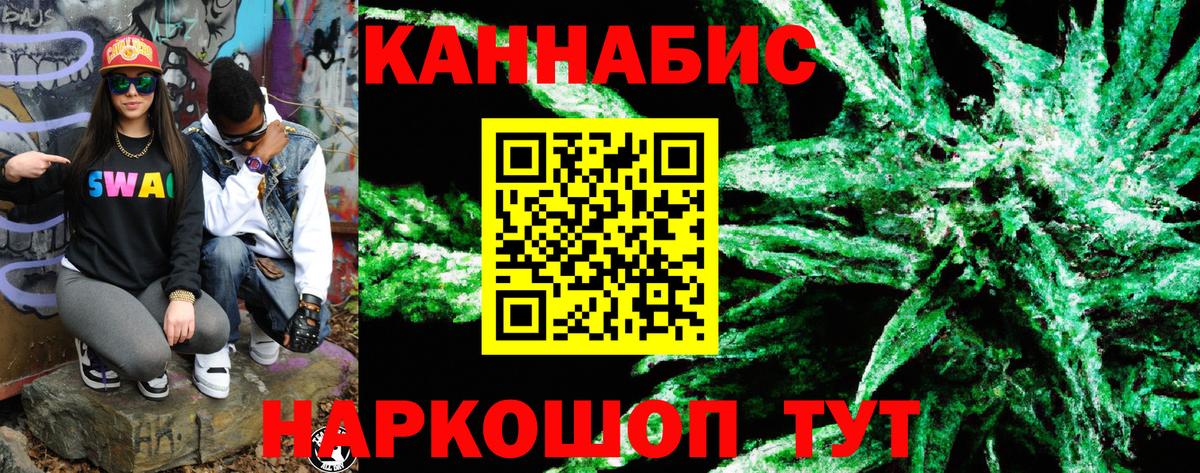 Каннабис ГИДРОПОН Топки