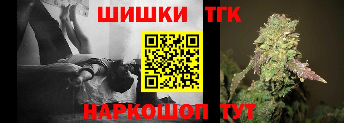 Марихуана конопля  МАРИХУАНА THC 21%  Марихуана марихуана  Вход с VPN  Топки 